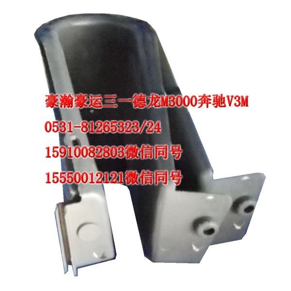 AZ95251651160021,轉(zhuǎn)向管柱防塵罩,濟(jì)南隆旭汽車配件有限公司