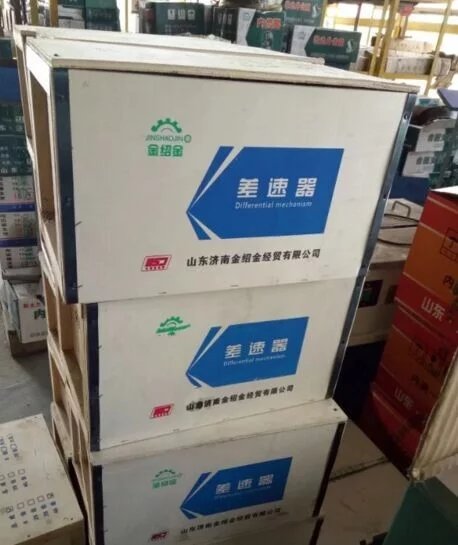 AZ9981320136,輸入軸總成,濟南金紹金經貿有限公司-原金圣達――章丘市榮華重型汽車配件廠