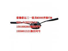 AZ9525580105,組合開關(guān),濟(jì)南隆旭汽車配件有限公司