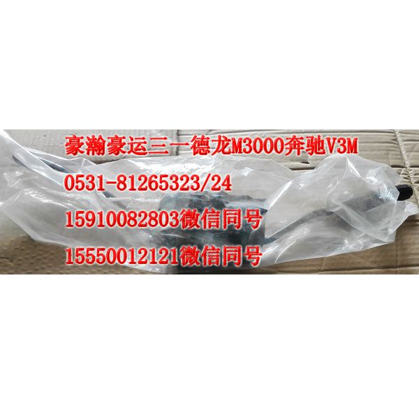 AZ9525580105,組合開關(guān),濟(jì)南隆旭汽車配件有限公司
