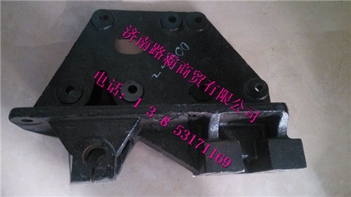 SZ970000782,前鋼板前簧后連體支架吊耳總成,濟(jì)南匯德卡汽車(chē)零部件有限公司