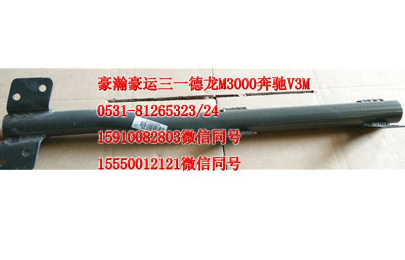 AZ1651230009,左上前擋泥板支架,濟南隆旭汽車配件有限公司