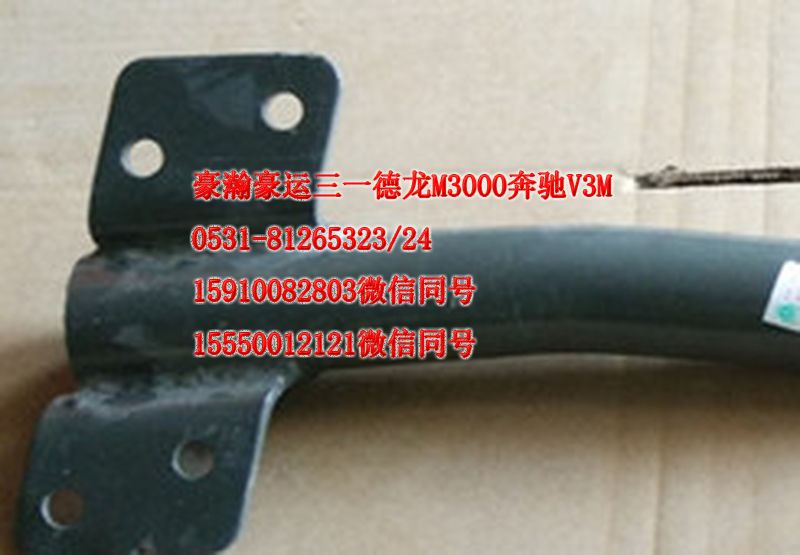 AZ1651230009,左上前擋泥板支架,濟南隆旭汽車配件有限公司