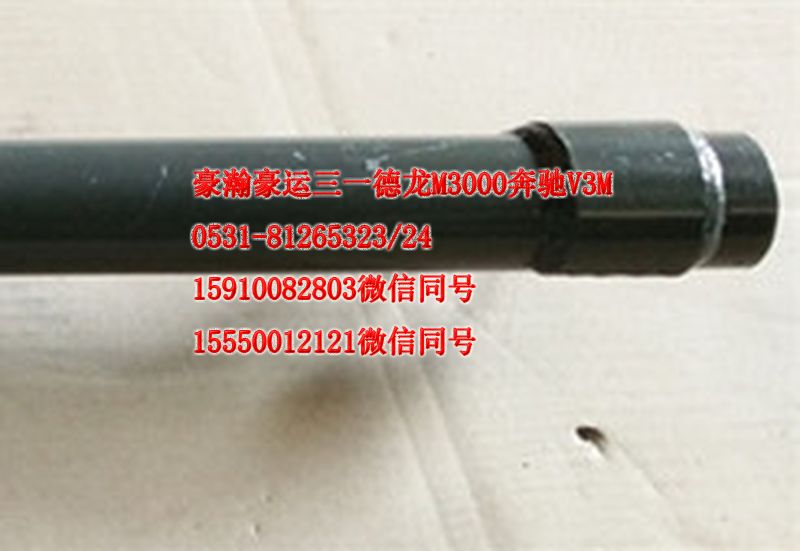 AZ1651230009,左上前擋泥板支架,濟南隆旭汽車配件有限公司