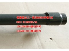 AZ1651230009,左上前擋泥板支架,濟南隆旭汽車配件有限公司