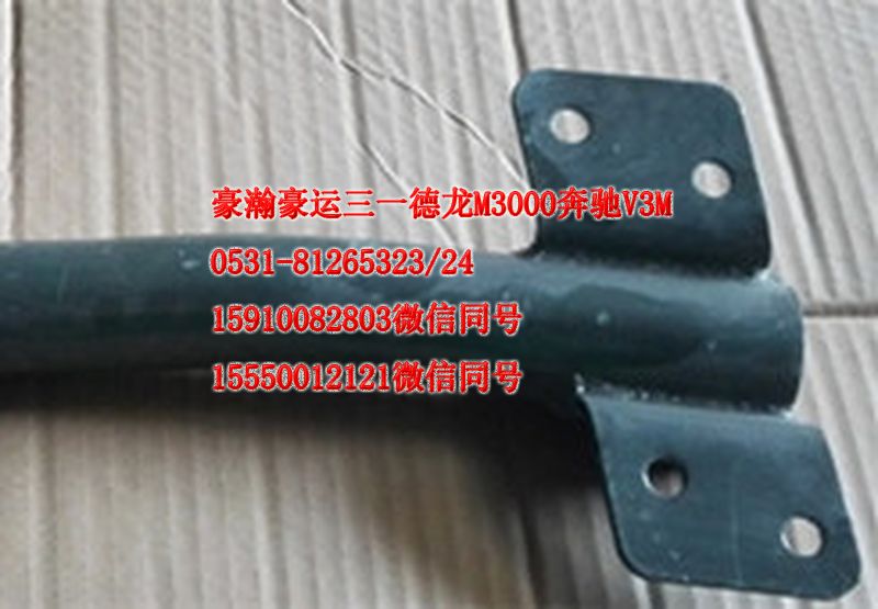 AZ1651230010,右下前擋泥板支架,濟(jì)南隆旭汽車配件有限公司