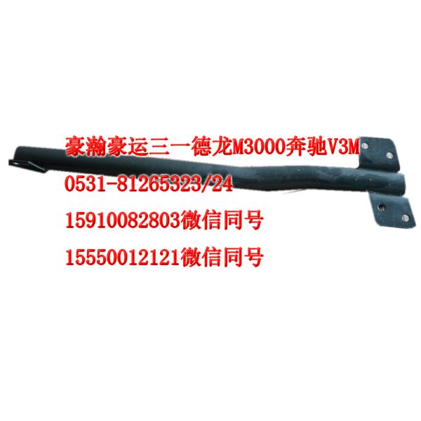 AZ1651230010,右下前擋泥板支架,濟(jì)南隆旭汽車配件有限公司