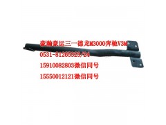 AZ1651230010,右下前擋泥板支架,濟(jì)南隆旭汽車配件有限公司