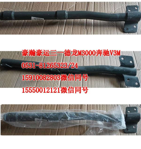 AZ1651230010,右下前擋泥板支架,濟(jì)南隆旭汽車配件有限公司