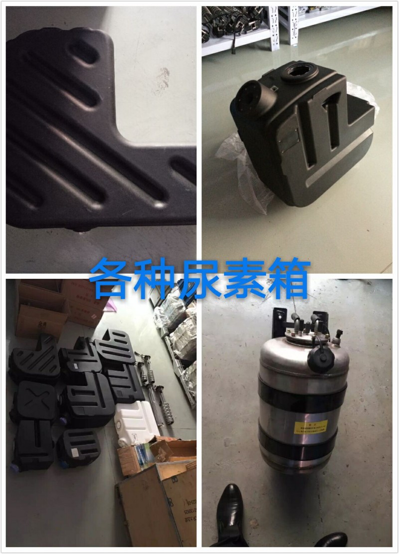 612640130781,消聲器,山東九華峰供應鏈管理有限公司