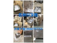 612640130781,消聲器,山東九華峰供應鏈管理有限公司