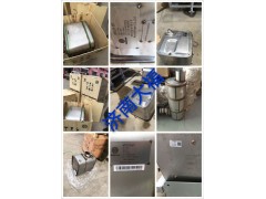 612640130782,消聲器,山東九華峰供應(yīng)鏈管理有限公司