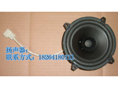 WG9719780003,揚聲器豪沃,濟南百思特駕駛室車身焊接廠