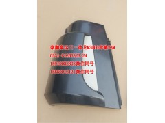 AZ1651110062,導(dǎo)風(fēng)罩右黑,濟(jì)南隆旭汽車配件有限公司