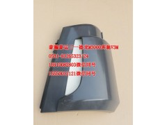 AZ1651110061,導(dǎo)風(fēng)罩左黑,濟(jì)南隆旭汽車配件有限公司