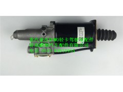 LG9704230208,重汽豪沃HOWO輕卡離合器助力缸,濟南鵬翔汽車配件有限公司