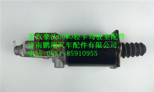 LG9716230212,重汽豪沃HOWO輕卡離合器助力缸,濟南鵬翔汽車配件有限公司