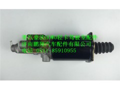 LG9716230212,重汽豪沃HOWO輕卡離合器助力缸,濟南鵬翔汽車配件有限公司