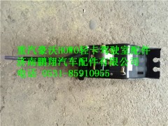 LG9704240001,重汽豪沃HOWO輕卡配件操縱器總成,濟(jì)南鵬翔汽車配件有限公司