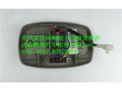 LG9704790005,重汽豪沃HOWO輕卡配件室內(nèi)照明燈,濟(jì)南鵬翔汽車配件有限公司