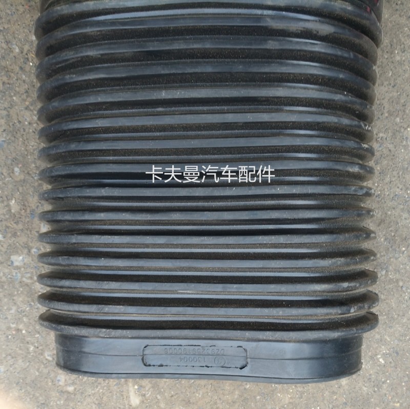 Dz93259190006,進(jìn)氣波紋管,鄭州卡夫曼汽車(chē)配件銷(xiāo)售有限公司
