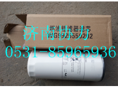 WG9925550202,濾芯（曼.胡默爾 ）,濟(jì)南明鉅汽車配件有限公司（原濟(jì)南協(xié)力）