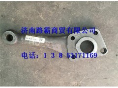 199000410032,橫拉桿臂,濟南匯德卡汽車零部件有限公司