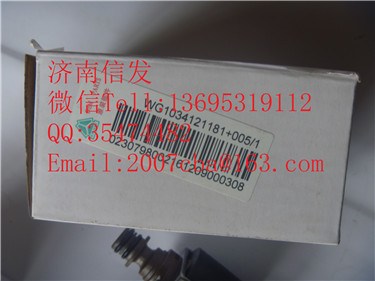 WG1034121181+005120181+006  尿素泵溶液泵  重汽豪沃國(guó)四,WG1034121181+005120181+006  尿素泵溶液泵  重汽豪沃國(guó)四,濟(jì)南信發(fā)汽車(chē)配件有限公司