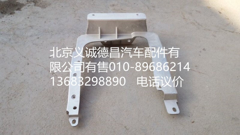 1B22083100013,大燈支架,北京義誠德昌歐曼配件營銷公司