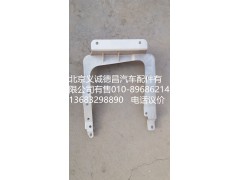 1B22083100013,大燈支架,北京義誠德昌歐曼配件營銷公司