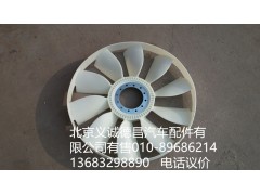 612600060446,后懸風(fēng)扇葉,北京義誠(chéng)德昌歐曼配件營(yíng)銷(xiāo)公司