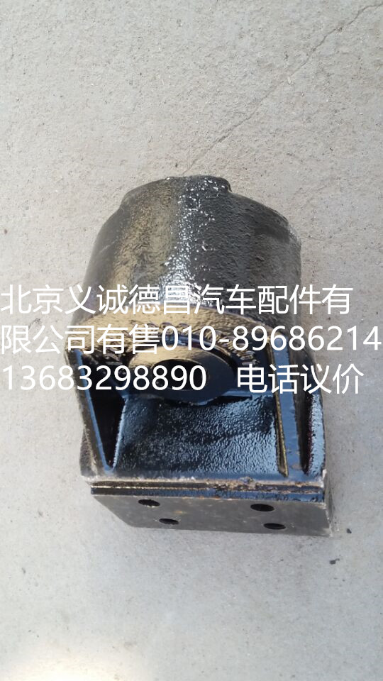 1122934000011,中間臂支架,北京義誠(chéng)德昌歐曼配件營(yíng)銷(xiāo)公司
