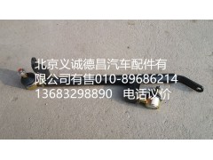 1325117201009,換擋拉桿,北京義誠(chéng)德昌歐曼配件營(yíng)銷公司