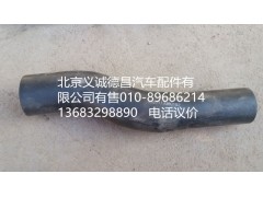 1331113380102,水箱下水管,北京義誠(chéng)德昌歐曼配件營(yíng)銷公司