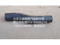 1331113380102,水箱下水管,北京義誠(chéng)德昌歐曼配件營(yíng)銷公司
