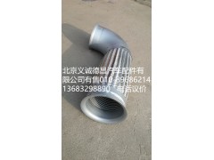 1418312016002,排氣軟管,北京義誠(chéng)德昌歐曼配件營(yíng)銷(xiāo)公司