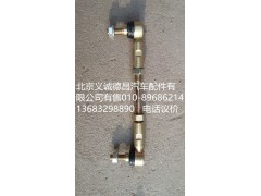 1424217200101,球節(jié)右,北京義誠(chéng)德昌歐曼配件營(yíng)銷公司
