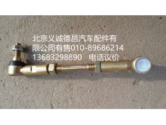 1424217200101,球節(jié)右,北京義誠(chéng)德昌歐曼配件營(yíng)銷公司