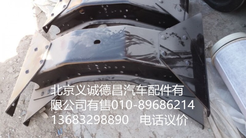 1425128083008,第一橫梁總成,北京義誠(chéng)德昌歐曼配件營(yíng)銷(xiāo)公司