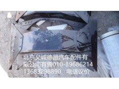 1425128083008,第一橫梁總成,北京義誠(chéng)德昌歐曼配件營(yíng)銷(xiāo)公司