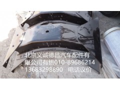 1425128083008,第一橫梁總成,北京義誠(chéng)德昌歐曼配件營(yíng)銷(xiāo)公司
