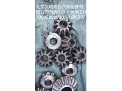HFF2403015CK1BZ,輪間星行齒輪,北京義誠(chéng)德昌歐曼配件營(yíng)銷公司