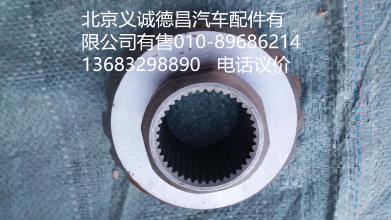 HFF2403015CK1BZ,奔馳輪間半軸齒輪,北京義誠德昌歐曼配件營銷公司