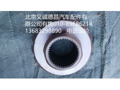 HFF2403015CK1BZ,奔馳輪間半軸齒輪,北京義誠德昌歐曼配件營銷公司