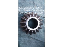HFF2403015CK1BZ,奔馳輪間半軸齒輪,北京義誠德昌歐曼配件營銷公司