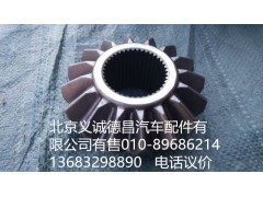 HFF2403015CK1BZ,奔馳輪間半軸齒輪,北京義誠德昌歐曼配件營銷公司