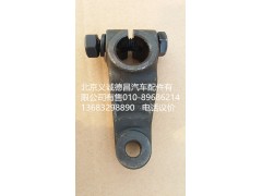 離合器搖臂,離合器搖臂,北京義誠德昌歐曼配件營銷公司
