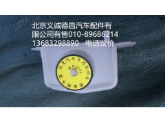 離合器油壺,離合器油壺,北京義誠德昌歐曼配件營銷公司