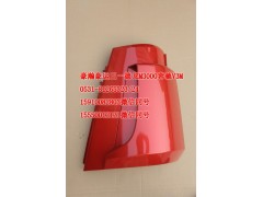 AZ1651110061,導(dǎo)風(fēng)罩,濟(jì)南隆旭汽車配件有限公司