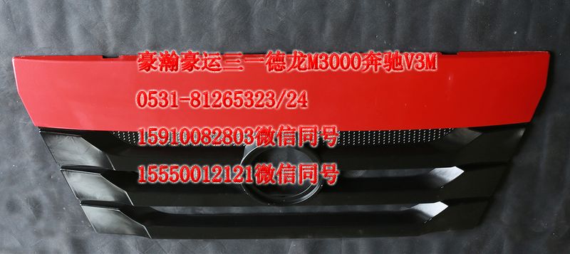 AZ1651110060,前面板,濟(jì)南隆旭汽車配件有限公司